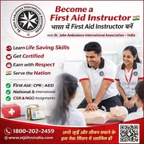 Fire Safety Training